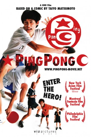pingpong_posters