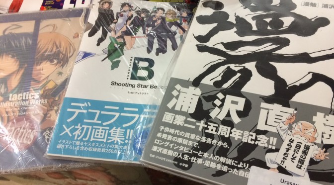 SALE: Japanese-language Art Books, Manga, and Doujinshi!