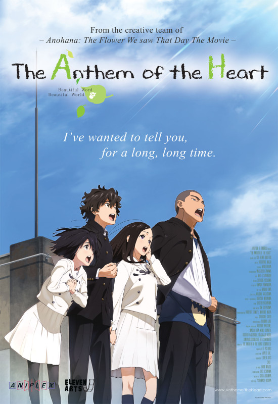 theanthemoftheheart_poster_english_final