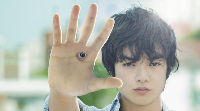 CONTEST: Win A Festival Pass or Screening TIX for The Toronto Japanese Film Festival