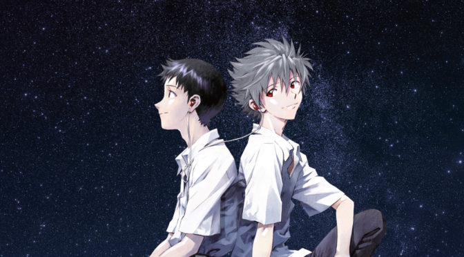 AUG 4: Evangelion 3.33: You Can (Not) Redo – Beguiling Anime @ The Revue