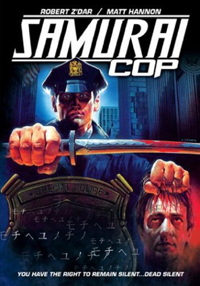 samurai-cop-poster